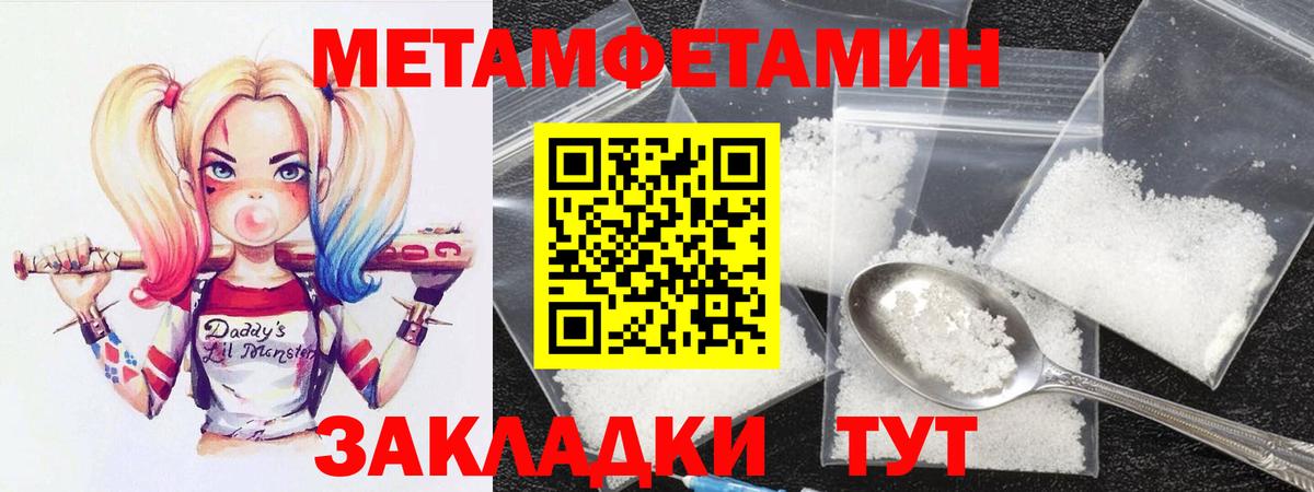АМФ 98% Белебей