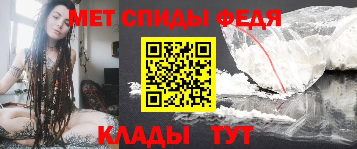 Amphetamine Розовый  Вход с VPN  Amphetamine  Белебей 