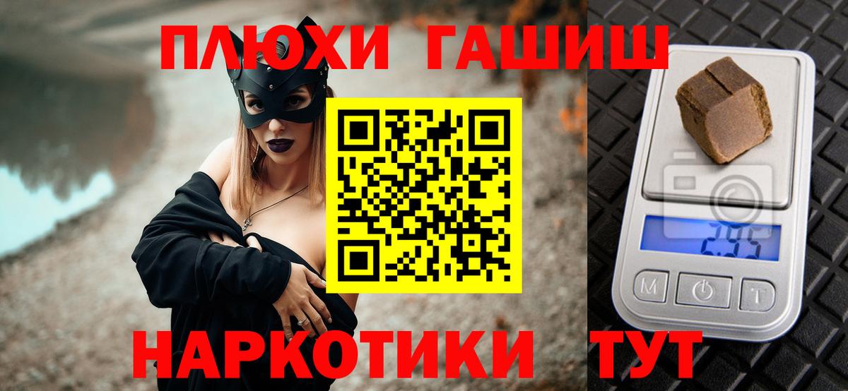 ГАШ Cannabis Белебей