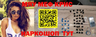 ГАЛЛЮЦИНОГЕННЫЕ ГРИБЫ Котовск