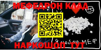 тгк Красноармейск