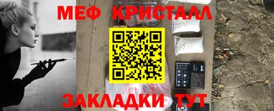 тгк Красноармейск