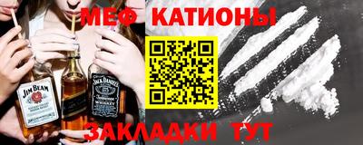 мефедрон мука Кузнецк