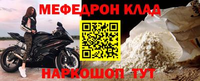 ГАЛЛЮЦИНОГЕННЫЕ ГРИБЫ Котовск