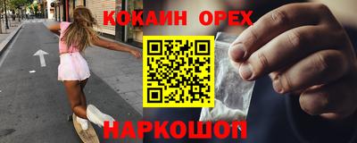 МДМА Кохма
