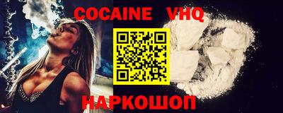 мефедрон мука Кузнецк