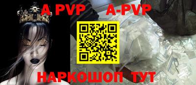 тгк Красноармейск