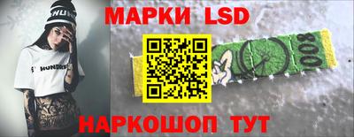 тгк Красноармейск