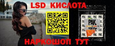 ГАЛЛЮЦИНОГЕННЫЕ ГРИБЫ Котовск