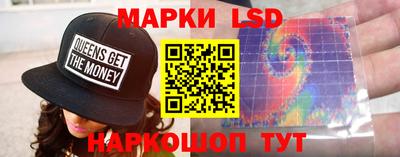тгк Красноармейск