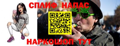ГАЛЛЮЦИНОГЕННЫЕ ГРИБЫ Котовск