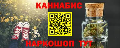 каннабис Кудрово