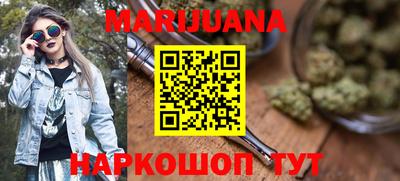 ГАЛЛЮЦИНОГЕННЫЕ ГРИБЫ Котовск