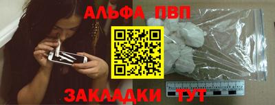 тгк Красноармейск