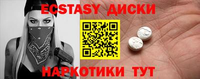 ГАЛЛЮЦИНОГЕННЫЕ ГРИБЫ Котовск