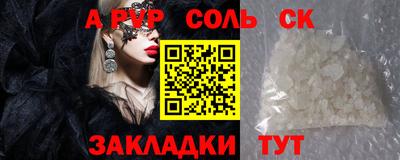 МДМА Кохма
