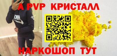 ГАЛЛЮЦИНОГЕННЫЕ ГРИБЫ Котовск