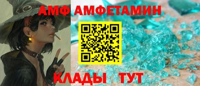 ГАЛЛЮЦИНОГЕННЫЕ ГРИБЫ Котовск