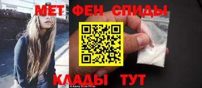 МДМА Кохма