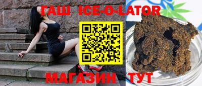 тгк Красноармейск