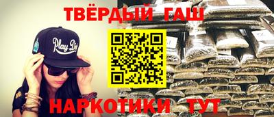 тгк Красноармейск