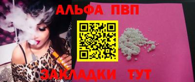 тгк Красноармейск