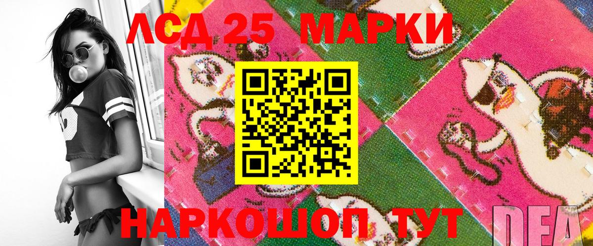 Марки N-bome  Марки 25I-NBOMe 1,5мг  Вход с VPN  Белебей 