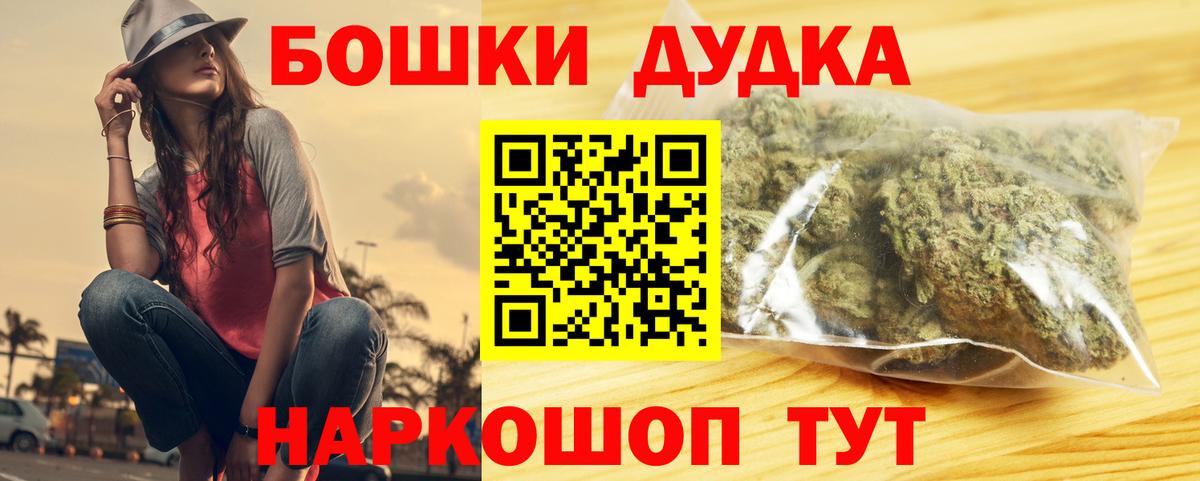 МАРИХУАНА MAZAR  Бошки марихуана White Widow  Белебей  МАРИХУАНА семена  Марихуана сатива  Вход с VPN 